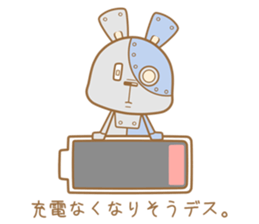 cyborg:USG02 vol.2 sticker #2687128