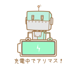 cyborg:USG02 vol.2 sticker #2687129