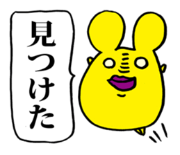 The evil spirit of a rat sticker #2687144