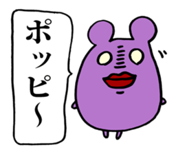 The evil spirit of a rat sticker #2687153