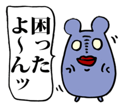 The evil spirit of a rat sticker #2687154