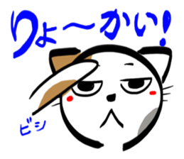 MIKENEKONOMIKE 2 sticker #2687212