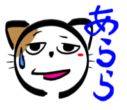 MIKENEKONOMIKE 2 sticker #2687214