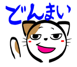 MIKENEKONOMIKE 2 sticker #2687217