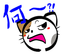 MIKENEKONOMIKE 2 sticker #2687219