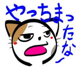 MIKENEKONOMIKE 2 sticker #2687220