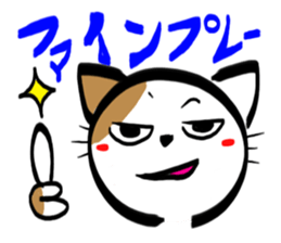 MIKENEKONOMIKE 2 sticker #2687221