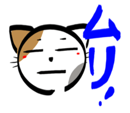 MIKENEKONOMIKE 2 sticker #2687222