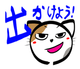 MIKENEKONOMIKE 2 sticker #2687225