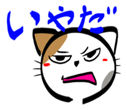 MIKENEKONOMIKE 2 sticker #2687226