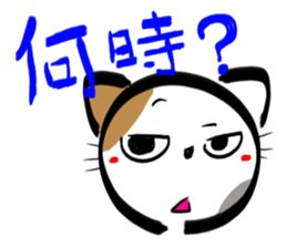 MIKENEKONOMIKE 2 sticker #2687228