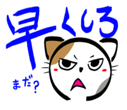 MIKENEKONOMIKE 2 sticker #2687230