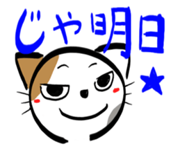 MIKENEKONOMIKE 2 sticker #2687231