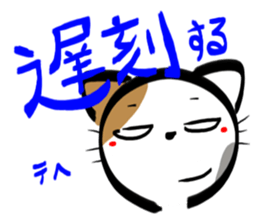 MIKENEKONOMIKE 2 sticker #2687233