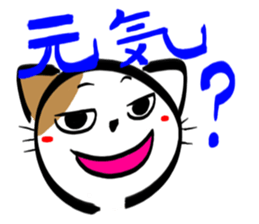 MIKENEKONOMIKE 2 sticker #2687234