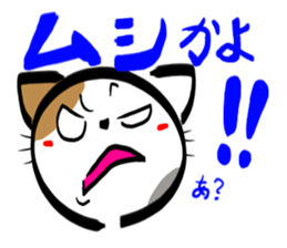 MIKENEKONOMIKE 2 sticker #2687235