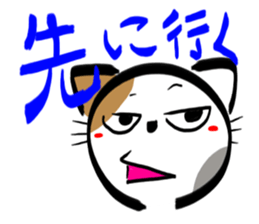 MIKENEKONOMIKE 2 sticker #2687237