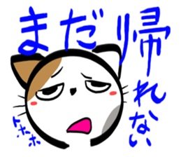 MIKENEKONOMIKE 2 sticker #2687240