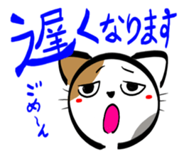 MIKENEKONOMIKE 2 sticker #2687241