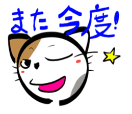 MIKENEKONOMIKE 2 sticker #2687242