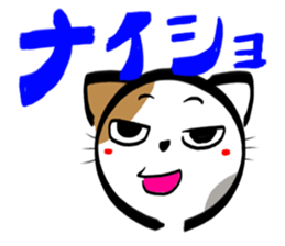 MIKENEKONOMIKE 2 sticker #2687243