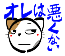 MIKENEKONOMIKE 2 sticker #2687245