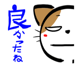 MIKENEKONOMIKE 2 sticker #2687250