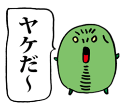 Tiny Pea sticker #2687291