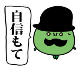 Tiny Pea sticker #2687293