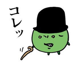 Tiny Pea sticker #2687294