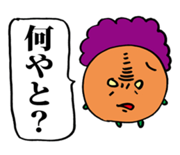 Tiny Pea sticker #2687298