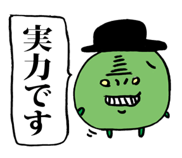 Tiny Pea sticker #2687303