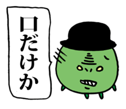 Tiny Pea sticker #2687304