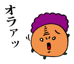 Tiny Pea sticker #2687308