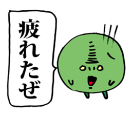 Tiny Pea sticker #2687309