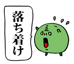 Tiny Pea sticker #2687310