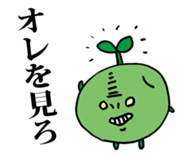 Tiny Pea sticker #2687311