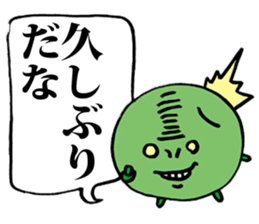 Tiny Pea sticker #2687315