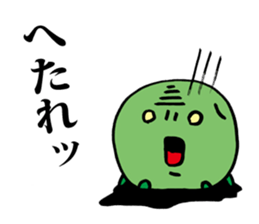 Tiny Pea sticker #2687316