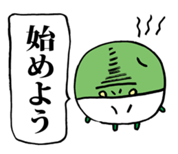 Tiny Pea sticker #2687317