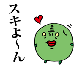 Tiny Pea sticker #2687320