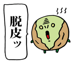 Tiny Pea sticker #2687321