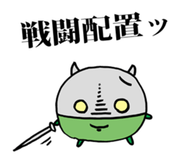 Tiny Pea sticker #2687323