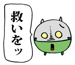 Tiny Pea sticker #2687324