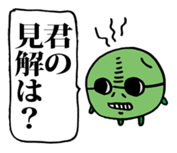 Tiny Pea sticker #2687325