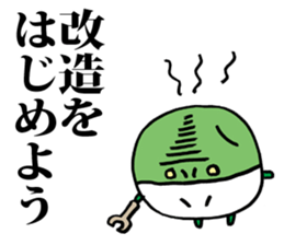 Tiny Pea sticker #2687327