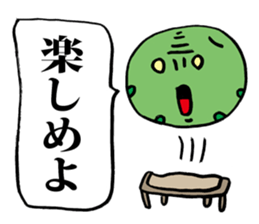 Tiny Pea sticker #2687328