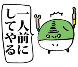 Tiny Pea sticker #2687329