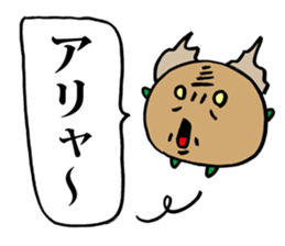 Tiny Pea sticker #2687330