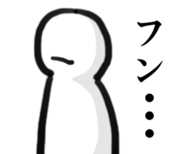 whitehuman sticker #2687371